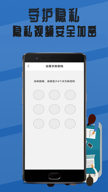 录像回放播放器app最新版下载 v1.0.0