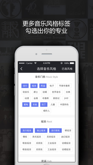 秀动网app手机版下载 v5.3.0