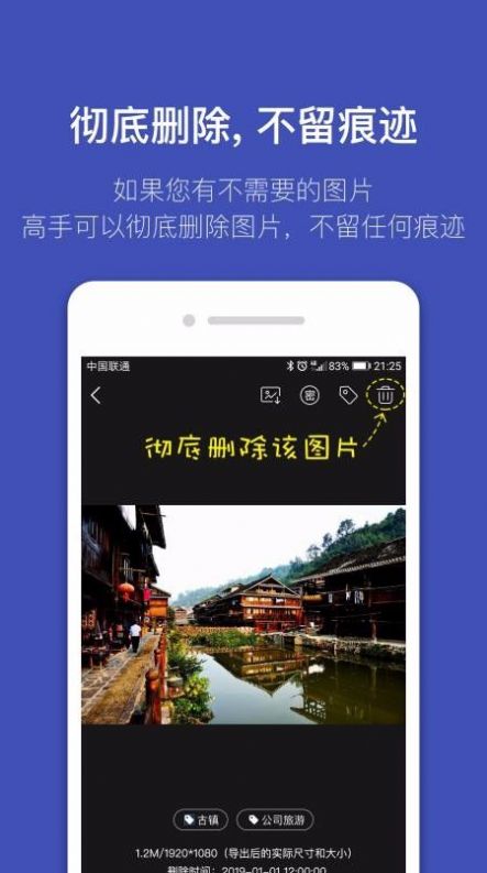 全能喵照片恢复app软件官方下载 v1.1.0