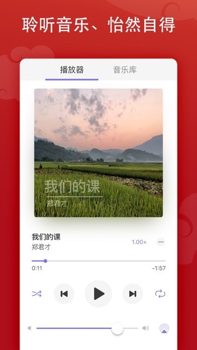 Documents by Readdle app安卓版免费下载图片1