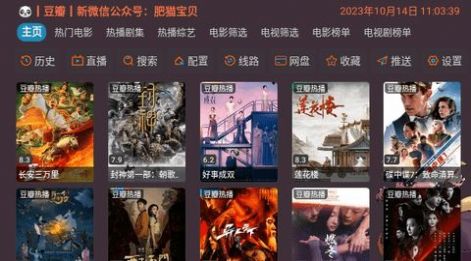 奇奇影视仓软件免费下载 v5.0.10_2