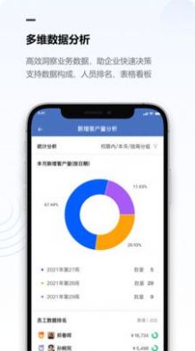 金智企业管理系统官方app下载 v1.0.3.4