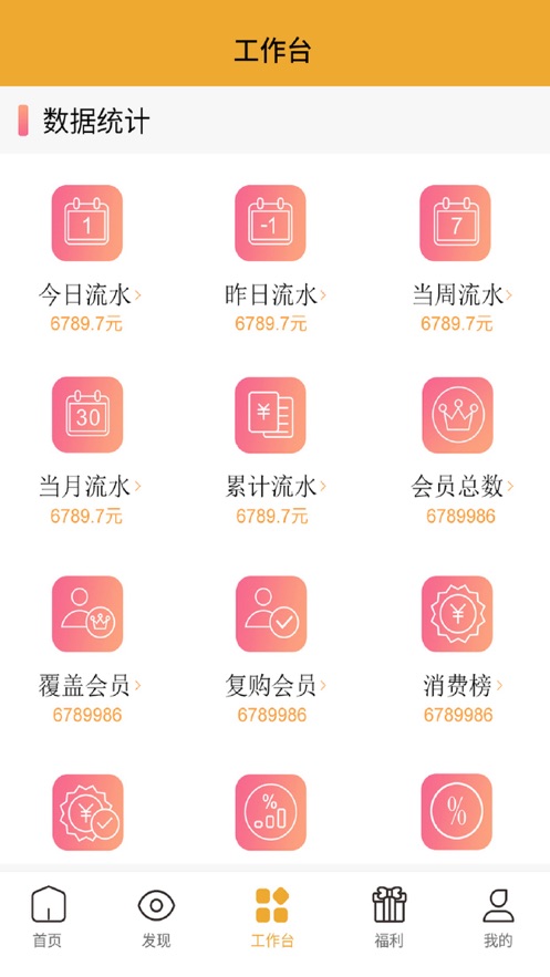 返小宝官方平台下载 v3.0.1