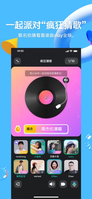 qq8.4.2苹果ios正式版下载 v8.8.38