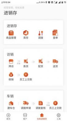 冀云唐县app官方版下载 V1.4.5