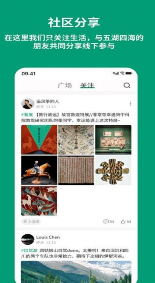 TeamHash社交app官方下载 v1.1.0