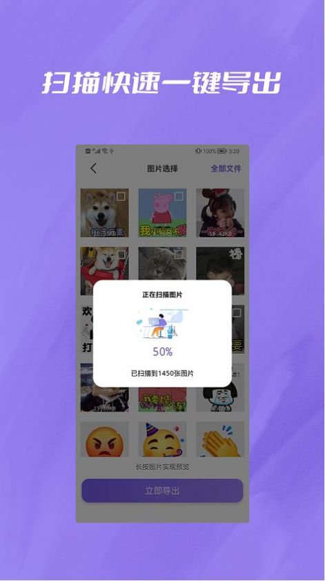 手机恢复宝app最新版下载 v1.0.1