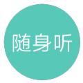 全网音乐免费听app手机下载 v1.1