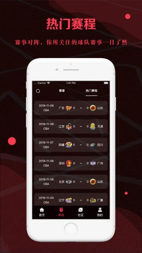 雷竞技app官方版下载最新 v1.0.0