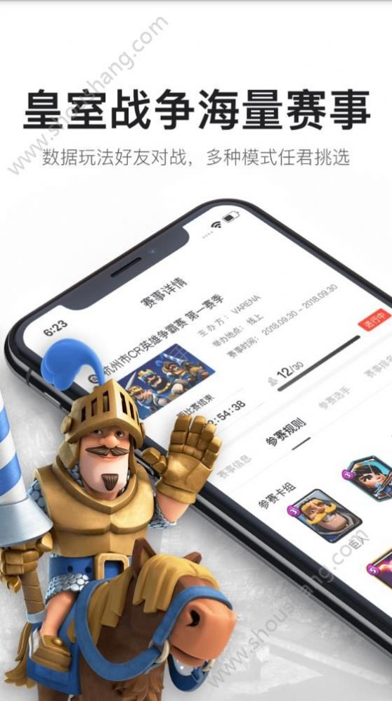 V竞技app官网把那下载 v1.0.0