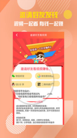 友派视频官方app下载手机版 v1.0.0