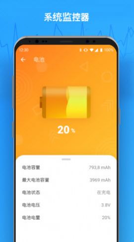 手机垃圾重复文件清理器app手机版下载图片2