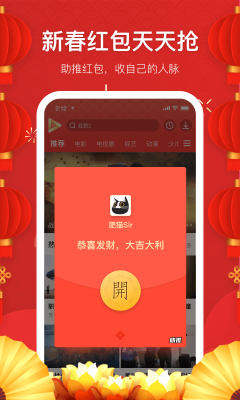 看看视频软件下载安装（迅雷看看） v7.24.2.7543