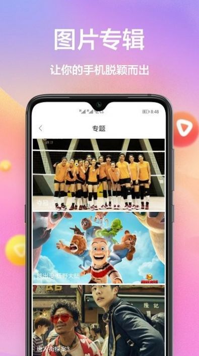 秀壁纸神器app软件下载 v1.2.2