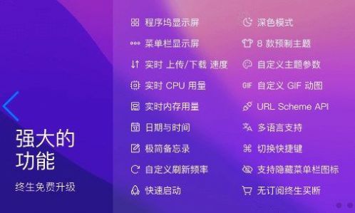 DockX软件官方下载 1.0.1