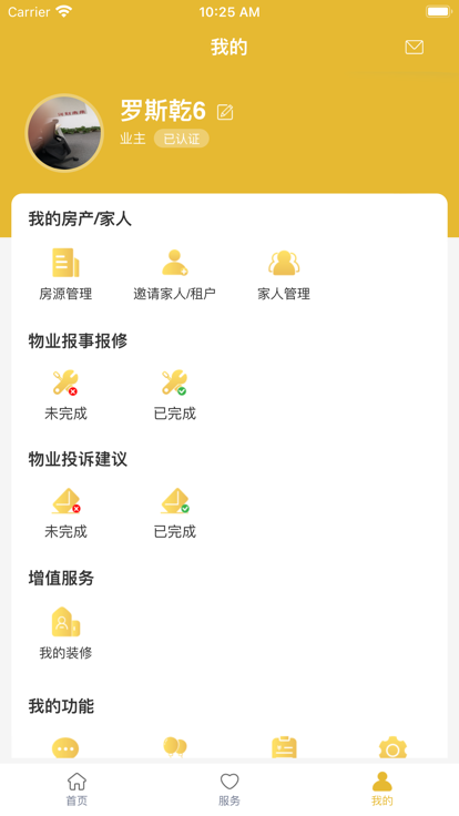 悦达优家办公软件app v1.0