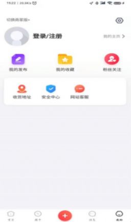 掌通生活app官方版图片1