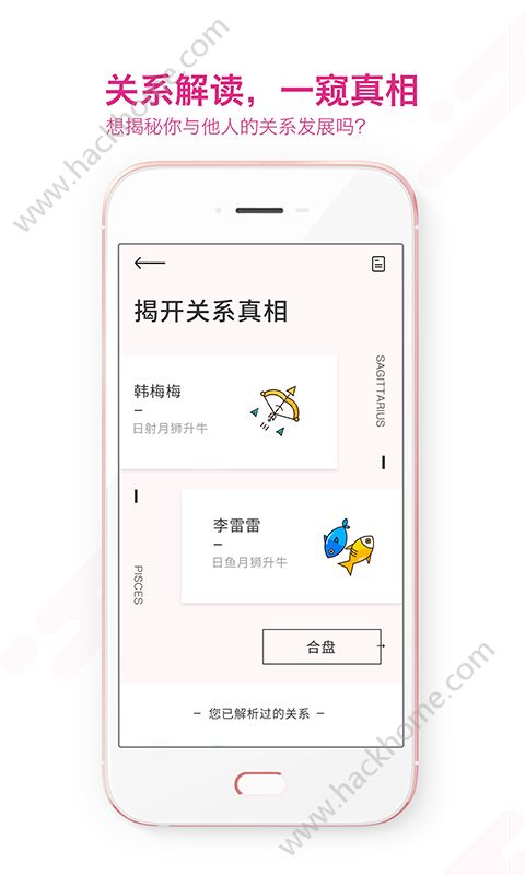 准了app安卓官方版下载 v2.9.13