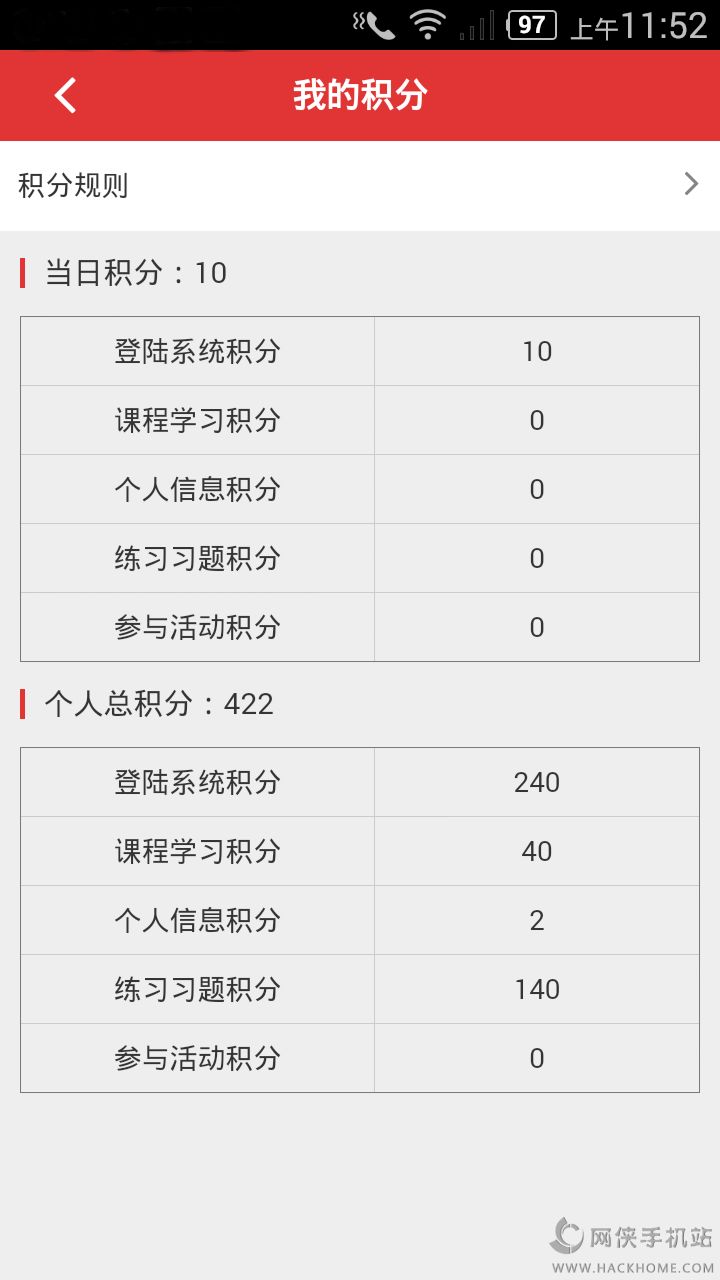 年贵州法宣在线学法小程序软件下载图片1