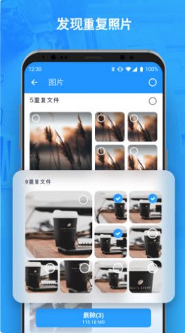 手机垃圾重复文件清理器app手机版下载 v2.2.2