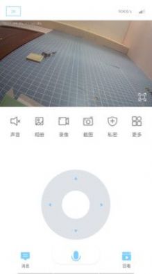 小C在家摄像头管理app下载 v1.4.04_08