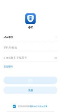 小C在家摄像头管理app下载 v1.4.04_08