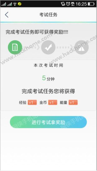 超级导购app3.0下载 v6.7.1