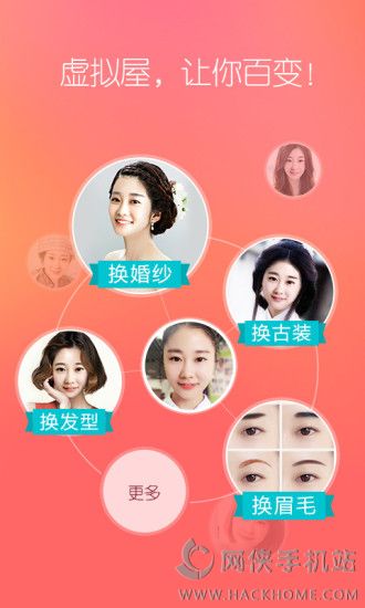 她社区虚拟换装下载安装官方APP苹果版 v8.2