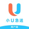 小U急送商户端app苹果版 v1.0