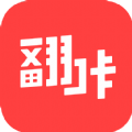 翻咔社交APP手机版下载 v6.4.0