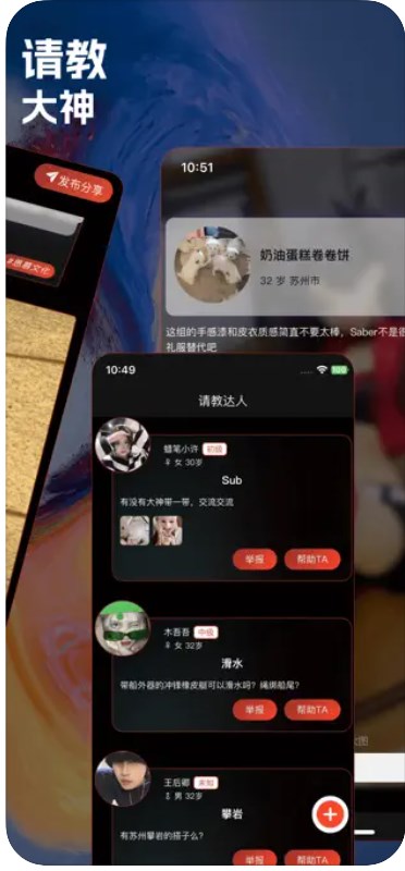 小众社官方免费版下载 v1.0