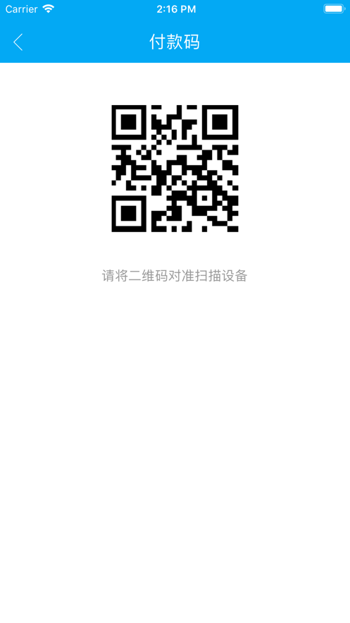 大理市民卡app官方下载 v2.5.5