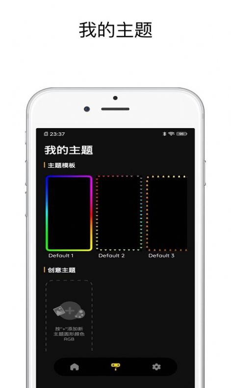 壁纸跑马灯动态app最新手机版下载 v1.0.1