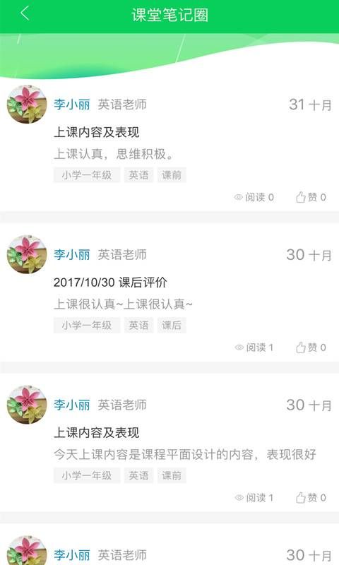 软酷优才app手机版官方下载 v1.3.6