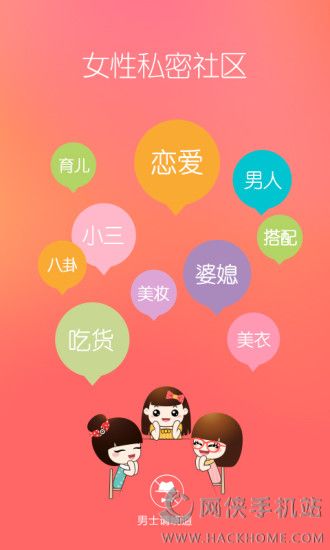 她社区虚拟换装下载安装官方APP苹果版 v8.2