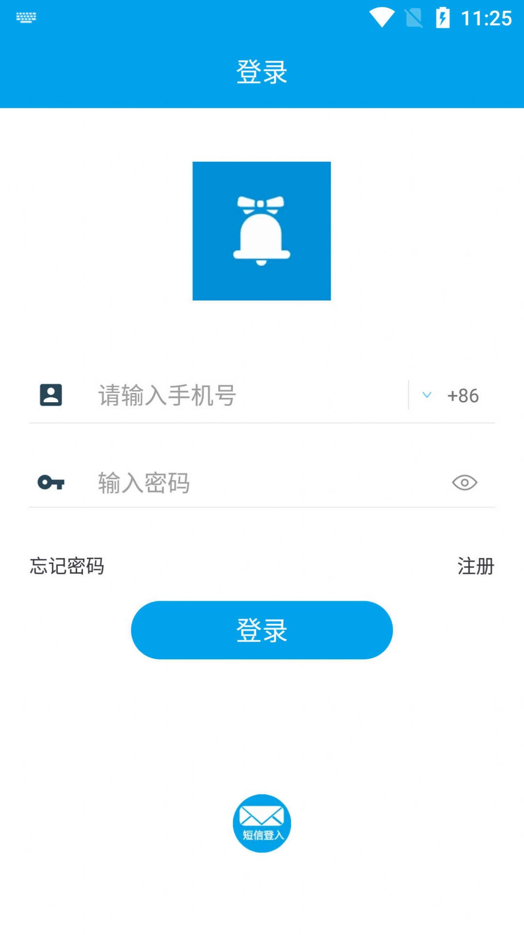 钉玲玲即时通讯app手机版下载 v1.0.0