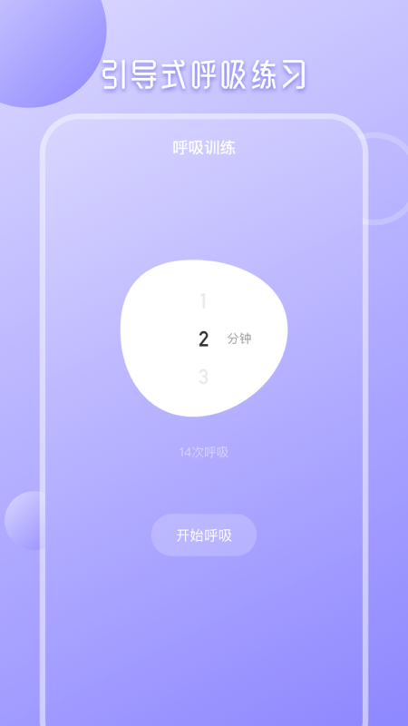 心理测试分析app手机版下载 v1.0