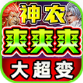 霸云修仙专属手游官方版 v4.5.1