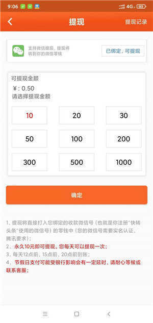 金豆乐园黄金app最新版下载v2 v2.0