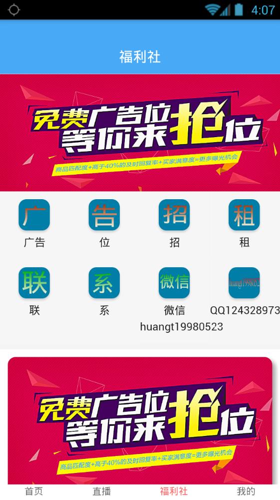 蓝调影视官方播放器app下载图片1