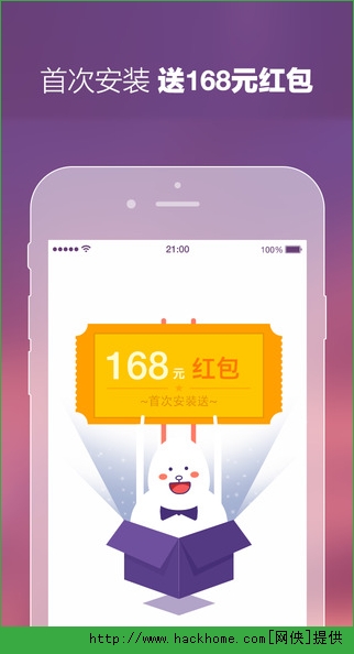 达令全球好货软件ios手机版app v6.0.1