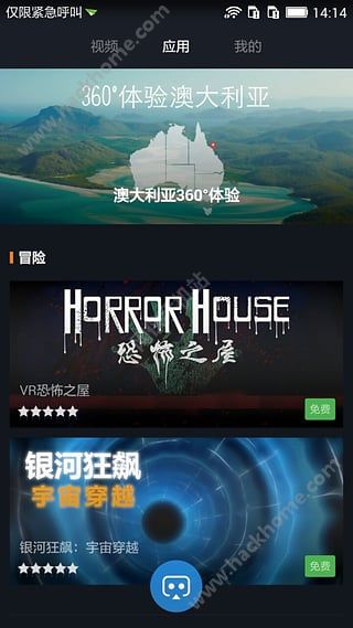 小米VR玩具版app官方下载 v1.0.35