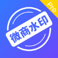 微商水印截图器app软件下载 v1.0.0