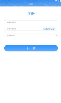 党校企消通app官方最新版下载安装 v1.14.2