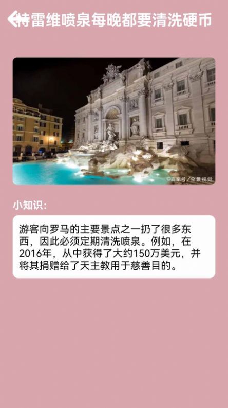 汪汪旅行记官方手机版下载 v1.0