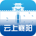 云上襄阳官网客户端app下载 v1.1.6