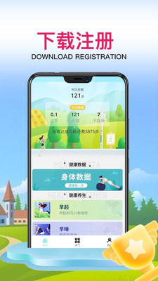 硕美健身平台app官方下载 V1.0