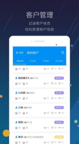 汇宜佳app手机版 v1.0.9