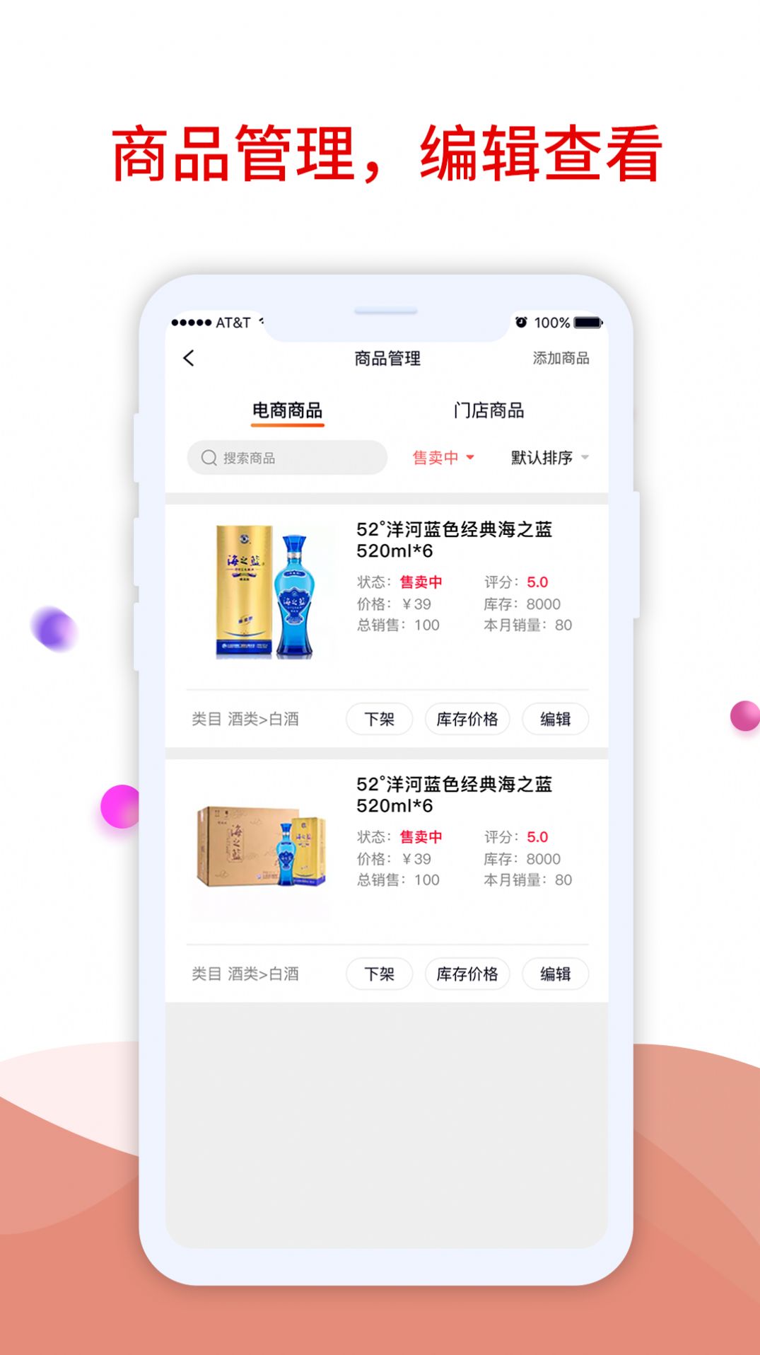 趣比比商家版官方app下载 v1.0.0