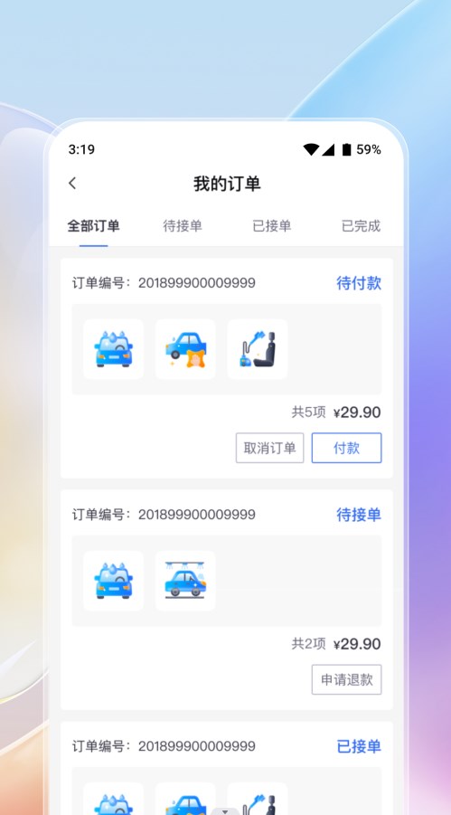 云象易行智能管理平台合伙人端app下载 v1.0.0